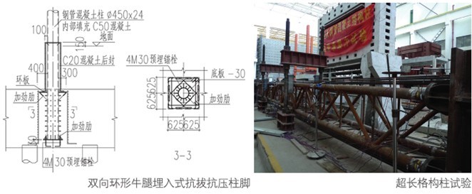 國(guó)家電器產(chǎn)品質(zhì)量監(jiān)督檢驗(yàn)中2#屏蔽測(cè)試車間——“結(jié)構(gòu)設(shè)計(jì)技術(shù)創(chuàng)新獎(jiǎng)”獲獎(jiǎng)作品連載（三等獎(jiǎng)）