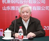 \\稿件服務(wù)器\g\會(huì)議資料\2016年鋼結(jié)構(gòu)設(shè)計(jì)規(guī)范學(xué)術(shù)年會(huì)\會(huì)后資料\照片\11月11下午\IMG_1577.JPG