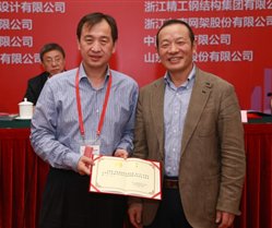 \\稿件服務(wù)器\g\會(huì)議資料\2016年鋼結(jié)構(gòu)設(shè)計(jì)規(guī)范學(xué)術(shù)年會(huì)\會(huì)后資料\照片精選\11月11日下午\頒獎(jiǎng)3.JPG
