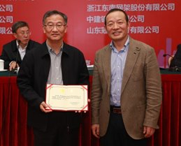 \\稿件服務(wù)器\g\會(huì)議資料\2016年鋼結(jié)構(gòu)設(shè)計(jì)規(guī)范學(xué)術(shù)年會(huì)\會(huì)后資料\照片精選\11月11日下午\頒獎(jiǎng)2.JPG