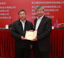 \\稿件服務(wù)器\g\會(huì)議資料\2016年鋼結(jié)構(gòu)設(shè)計(jì)規(guī)范學(xué)術(shù)年會(huì)\會(huì)后資料\照片精選\11月11日下午\頒獎(jiǎng).JPG
