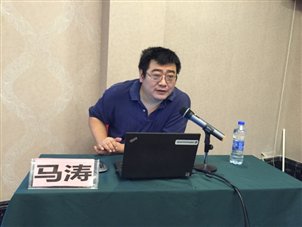 馬濤.JPG