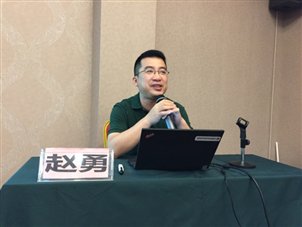 趙勇.JPG