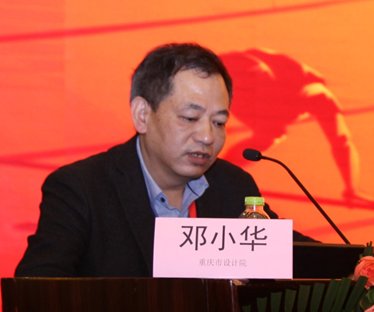 \\稿件服務(wù)器\g\會(huì)議資料\2016年12月重慶山地會(huì)議\會(huì)后資料\照片\16日上午照片\IMG_5164.JPG
