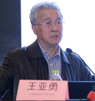 \\稿件服務(wù)器\g\會(huì)議資料\2016年12月重慶山地會(huì)議\會(huì)后資料\照片\16日上午照片\IMG_4997.JPG