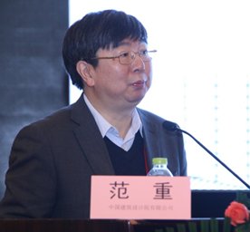 \\稿件服務(wù)器\g\會(huì)議資料\2016年12月重慶山地會(huì)議\會(huì)后資料\照片\16日上午照片\IMG_5116.JPG