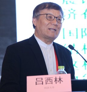 \\稿件服務(wù)器\g\會(huì)議資料\2016年12月重慶山地會(huì)議\會(huì)后資料\照片\16日上午照片\IMG_5036.JPG