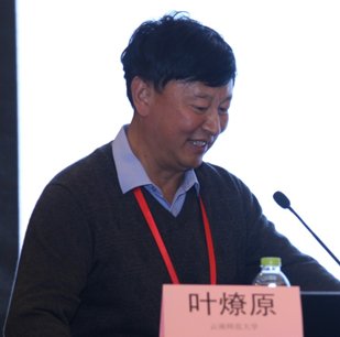 \\稿件服務(wù)器\g\會(huì)議資料\2016年12月重慶山地會(huì)議\會(huì)后資料\照片\16日下午照片\IMG_5262.JPG