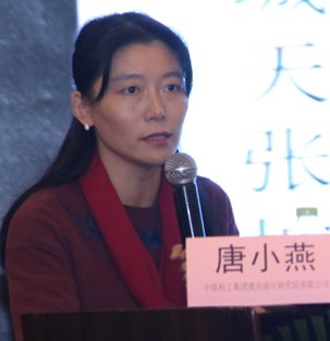 \\稿件服務(wù)器\g\會(huì)議資料\2016年12月重慶山地會(huì)議\會(huì)后資料\照片\16日下午照片\IMG_5374.JPG