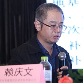 \\稿件服務(wù)器\g\會(huì)議資料\2016年12月重慶山地會(huì)議\會(huì)后資料\照片\16日下午照片\IMG_5398.JPG