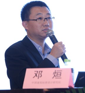 \\稿件服務(wù)器\g\會(huì)議資料\2016年12月重慶山地會(huì)議\會(huì)后資料\照片\16日下午照片\IMG_5325.JPG