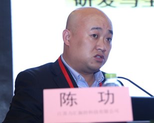 \\稿件服務(wù)器\g\會(huì)議資料\2016年12月重慶山地會(huì)議\會(huì)后資料\照片\16日下午照片\IMG_5315.JPG
