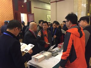 \\稿件服務(wù)器\g\會(huì)議資料\2016年12月重慶山地會(huì)議\會(huì)后資料\照片\新建文件夾\IMG_3672.JPG