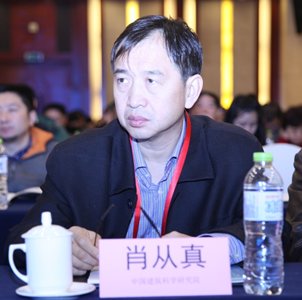 \\稿件服務(wù)器\g\會(huì)議資料\2016年12月重慶山地會(huì)議\會(huì)后資料\照片\16日上午照片\IMG_4879.JPG