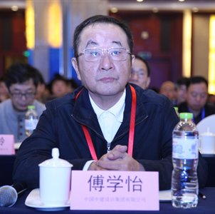 \\稿件服務(wù)器\g\會(huì)議資料\2016年12月重慶山地會(huì)議\會(huì)后資料\照片\16日上午照片\IMG_4890.JPG