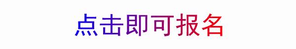 說明: https://mmbiz.qpic.cn/mmbiz_png/1q18a1y9COibIwiawVukmTrmQh2uiadTFHic0xmd4TTztcLsriaDM50K2vZZPM0q6Jia8icETe5YUvI0M3mwRB96Y6iclA/?wx_fmt=gif