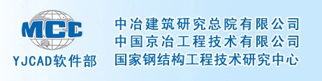 門式剛架設(shè)計(jì)軟件PS2000…