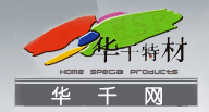 北京華千新技術(shù)有限公司